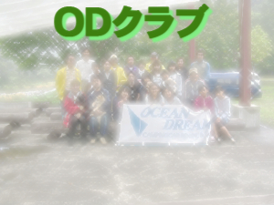 od club