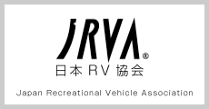 日本RV協会